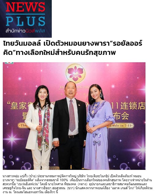 News PRfocus